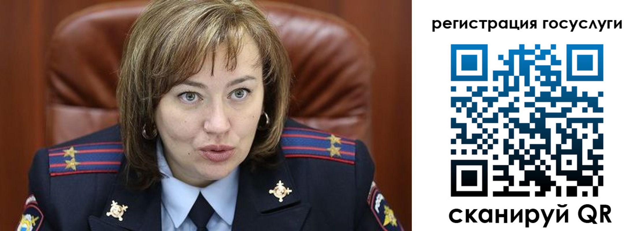 временная регистрация 2025 в Благодарном