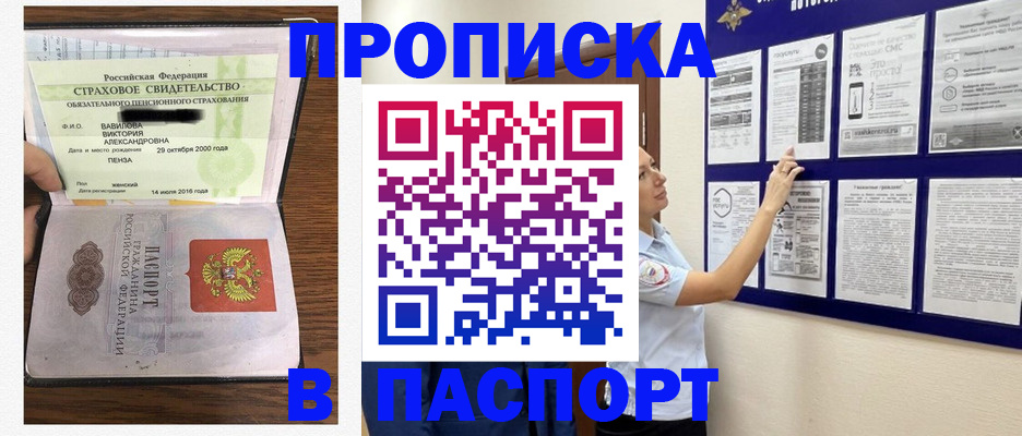 регистрация для школы в Благодарном