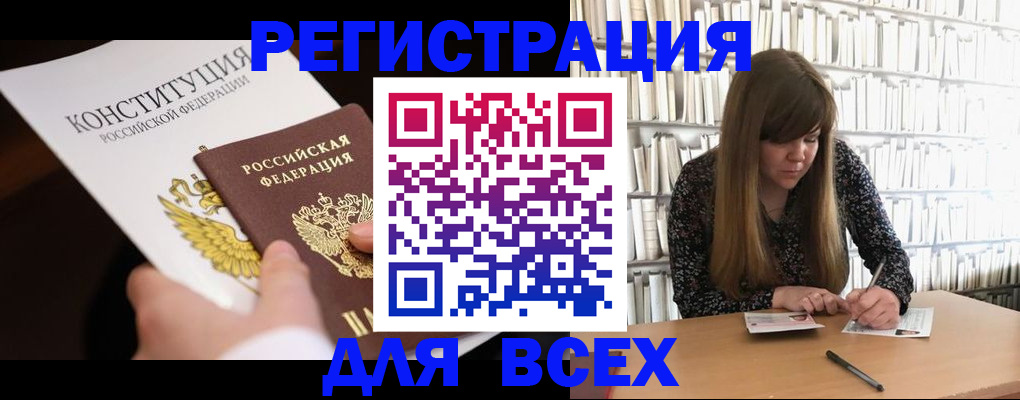 регистрация для дет. сада в Благодарном